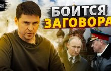 Визит Путина на захваченную часть Украины: у Зеленского назвали возможную причину (видео)
