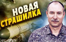 Експерт розповів, скільки РФ може накопичити ракет для удару по Україні (відео)