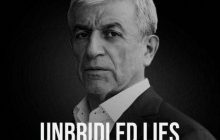 Forbes Georgia зняв хвалебну статтю про бізнесмена Сомхішвілі, який судиться з Києвом за $100 мільйонів