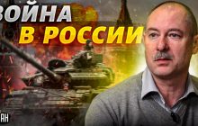 Россия продолжит бомбить Белгород: Жданов озвучил причины