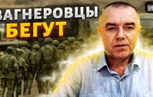 Ситуація в Бахмуті різко змінилася: ЗСУ готуються підрізати "Вагнер" - експерт (відео)