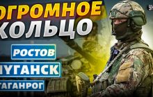 Експерт назвав три "контрольні" цілі для ЗСУ: серед них є місто-мільйонник (відео)