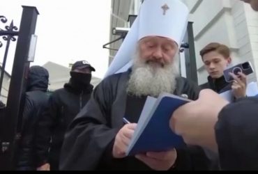 СБУ вручила підозру митрополиту УПЦ МП Павлу: проходять обшуки (відео)