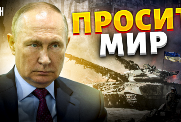 Запахло стратегическим разгромом: Путин боится контрнаступления ВСУ - Жданов (видео)