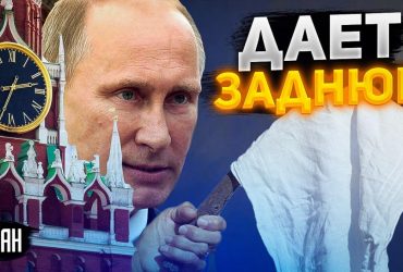 Путін вперше попросив пощади: Піонтковський заявив про підготовку капітуляції РФ (відео)
