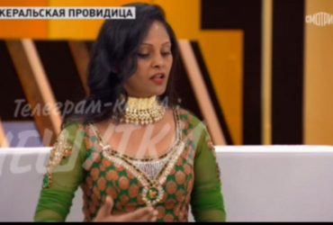 Я бачила розряд над собою: віщунка з Гоа шокувала пророцтвами на росТБ (відео)