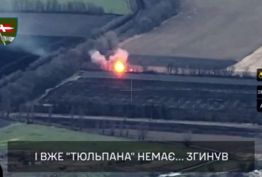 ВСУ эпично разгромили редкий 2С4 Тюльпан (видео)