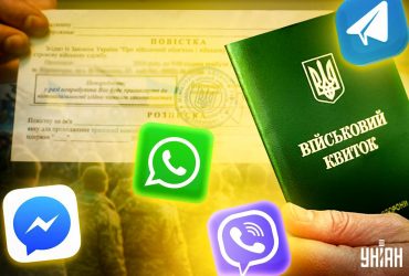 У Міноборони розповіли, чи збираються роздавати повістки через смартфони