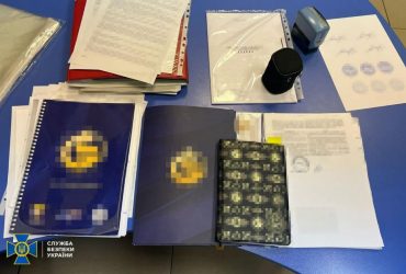 В Україні накрили російську фінансову піраміду майже на $40 мільйонів