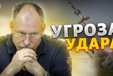 Грозит ли Киевской области мощный удар из Беларуси ракетами С-400: прогноз Жданова (видео)