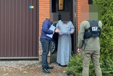 Керівнику Черкаської єпархії УПЦ МП повідомили про підозру (фото)
