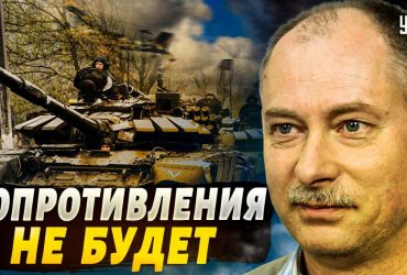 Буде масова втеча: експерт спрогнозував контрнаступ ЗСУ (відео)