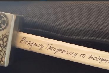 ПВК Вагнер вручили Татарському посмертну кувалду (фото, відео)