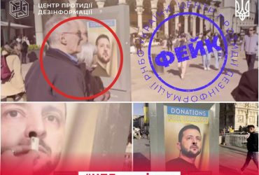 Российские пропагандисты опозорились фейком о донате в нос Зеленскому (видео)