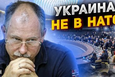 Эксперт сделал неожиданный прогноз по членству Украины в НАТО (видео)