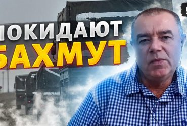 Бої за Бахмут: полковник прогнозує втечу росіян найближчим часом (відео)