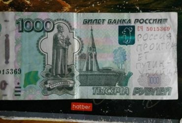 Украина победит!: украинцы на оккупированных территориях устроили флешмоб (фото)