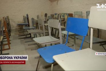 У третині шкіл досі немає укриттів чи бомбосховищ