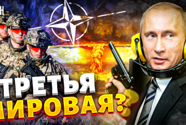 Начнется ли Третья мировая война в Украине: Жданов дал прогноз (видео)