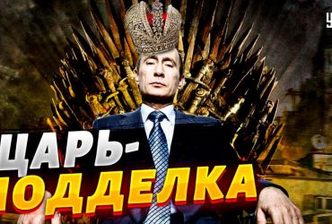 Навіщо Путін послав двійника в Україну: експерт шокував задумом (відео)
