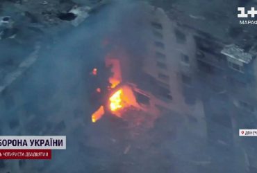 Россияне в Бахмуте прибегли к коварному оружию: город горит днем и ночью (видео)