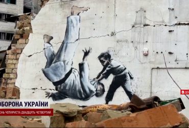 В Ірпені демонтують будинок з малюнком Бенксі - чи врятують твір