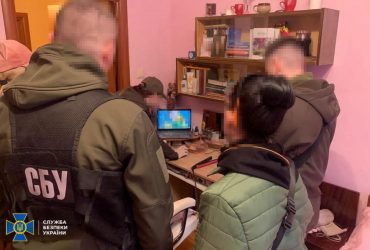 СБУ задержала агентку ФСБ в Черкасской области