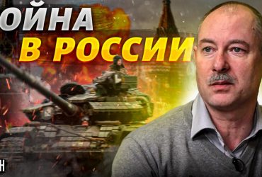 Россия продолжит бомбить Белгород: Жданов озвучил причины