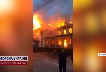 Підпалили Московську церкву