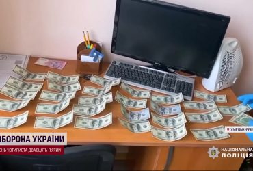 Робили з ухилянтів "інвалідів" за дорого - лікарі заробили колосальну суму