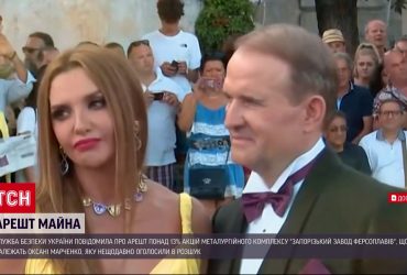Збідніла на мільярд гривень: суд заарештував майно дружини Медведчука