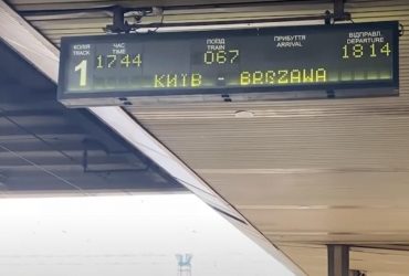 Містичний потяг Київ – Варшава: ЗМІ з'ясували, чому на нього дуже важко купити квитки (відео)