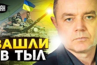 Перша фаза контрнаступу: Світан пояснив, що відбувається на фронті зараз