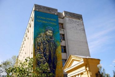 Увіковічений герой: в центрі Києва з'явився мурал із зображенням Мацієвського (фото)