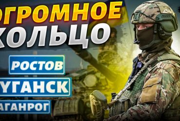 Эксперт назвал три контрольные цели для ВСУ: среди них есть город-миллионник (видео)