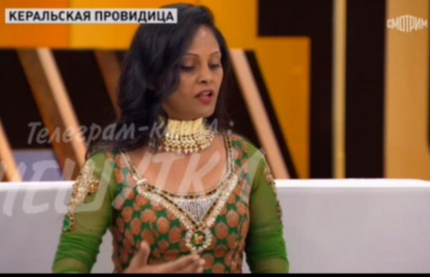 "Я видела разряд над собой": прорицательница из Гоа шокировала "пророчествами" на росТВ (видео)