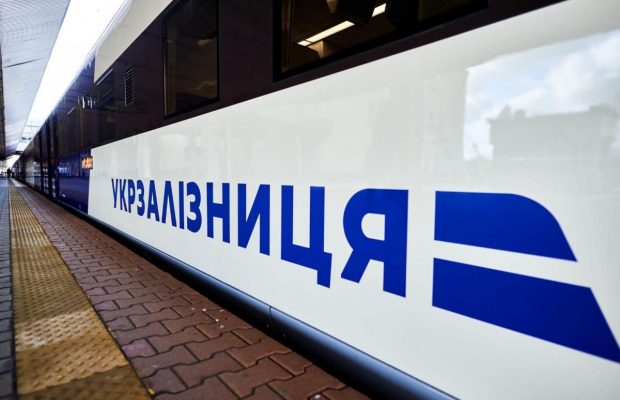 "Укрзалізниця" відкрила новий флагманський потяг до гір: розклад руху