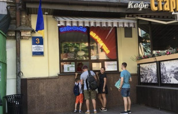 Журналісти розповіли, яка страва у столиці так вабить киян та туристів (відео)