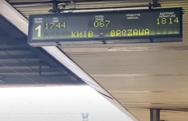 Містичний потяг "Київ – Варшава": ЗМІ з'ясували, чому на нього дуже важко купити квитки (відео)