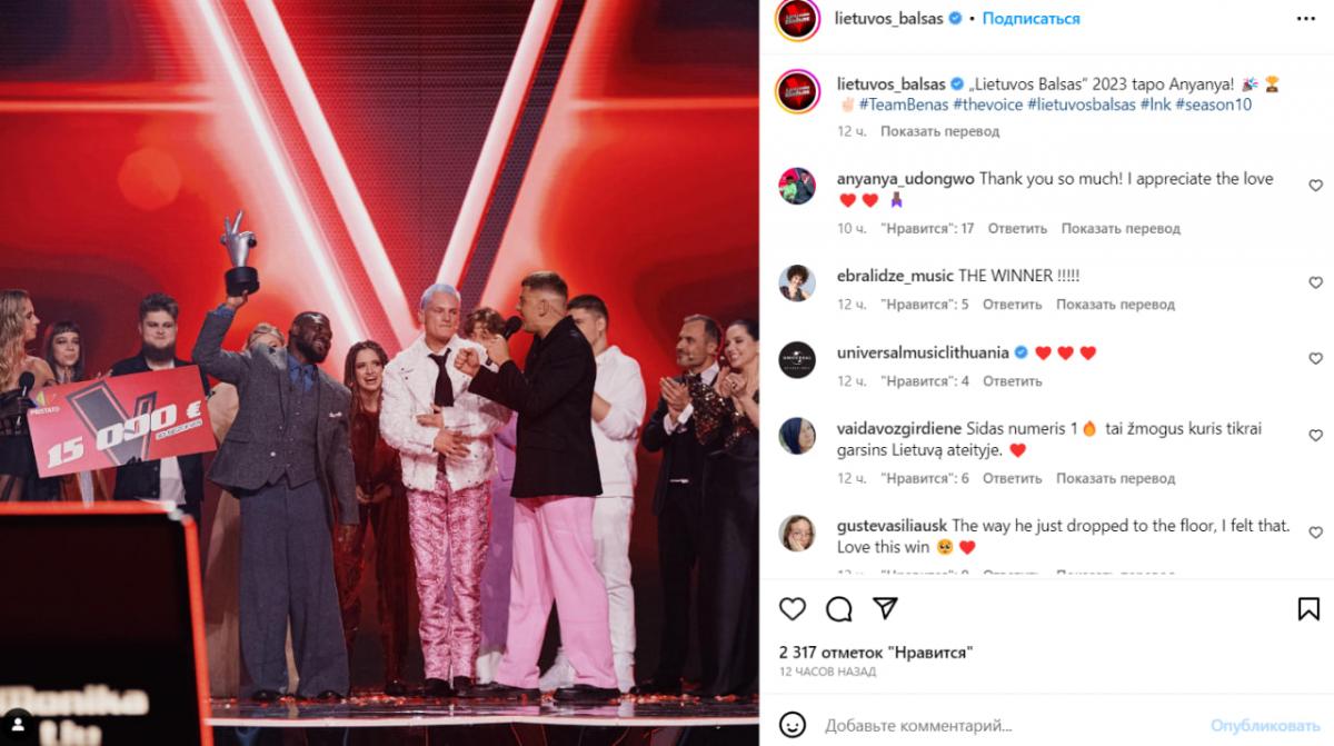 Зірка українського "Голосу країни" переміг на литовському шоу The Voice / скриншот Зірка українського "Голосу країни" переміг на литовському шоу The Voice / скриншот