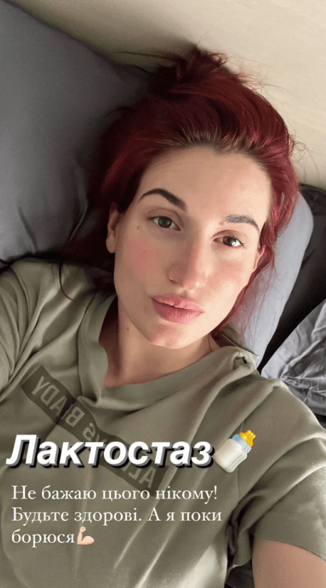 Такий вигляд зараз має Євгенія / скріншот Такий вигляд зараз має Євгенія / скріншот