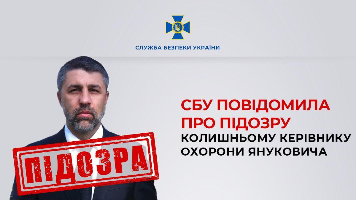 На Заневського вийшов його син, який входив до складу окупаційних угруповань РФ / фото СБУ На Заневського вийшов його син, який входив до складу окупаційних угруповань РФ / фото СБУ