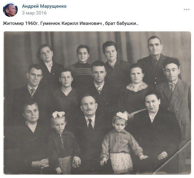 Россиянин 'сливал' в сеть данные о ВСУ, в его биографии нашли интересную деталь (фото) Россиянин 'сливал' в сеть данные о ВСУ, в его биографии нашли интересную деталь (фото)