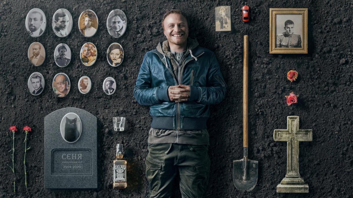Продюсер хвилювався за свій фільм "Я працюю на цвинтарі" / фото Артем Колюбаєв Продюсер хвилювався за свій фільм "Я працюю на цвинтарі" / фото Артем Колюбаєв