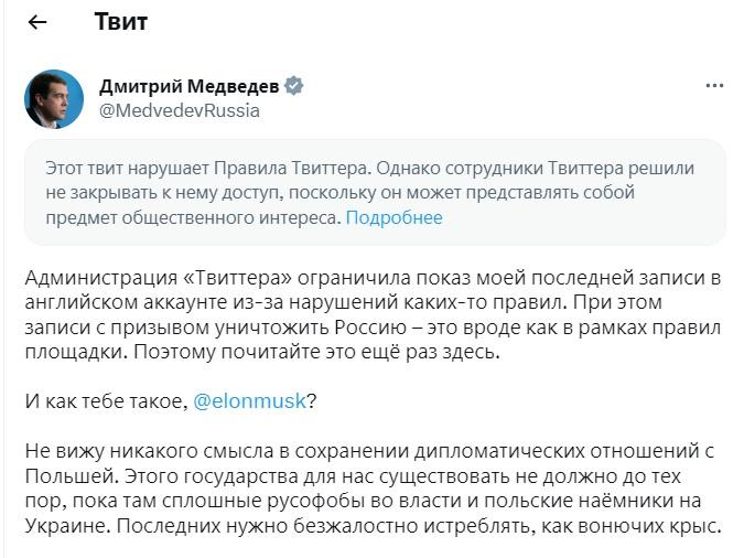 скриншот скриншот