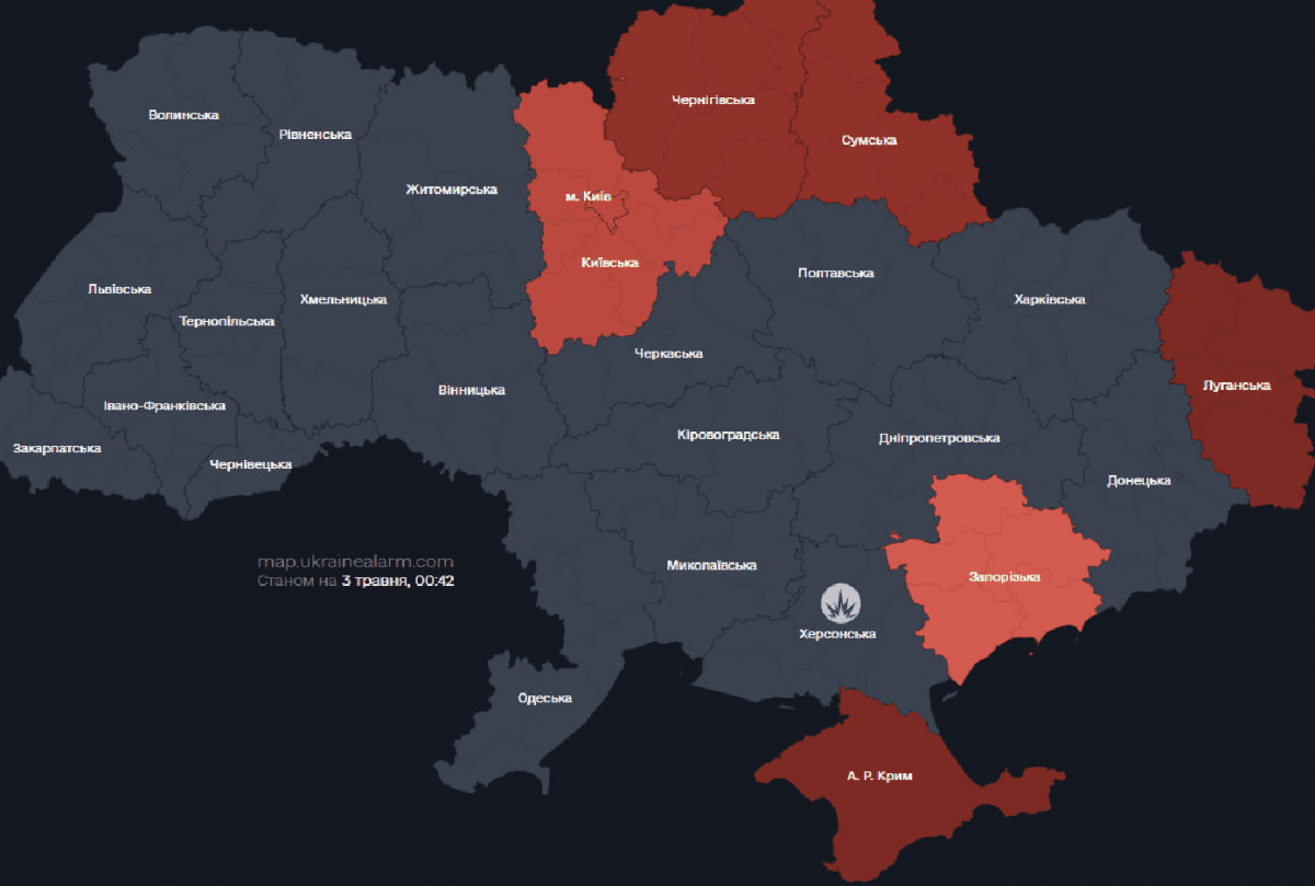 Україною ширяться тривоги / Скриншот Україною ширяться тривоги / Скриншот