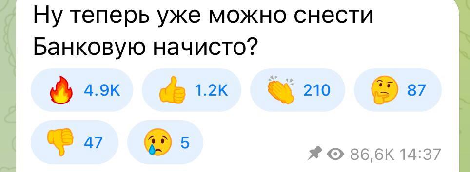 'Уже можно снести Банковую?': пропагандисты устроили истерику из-за 'ударов' по Кремлю 'Уже можно снести Банковую?': пропагандисты устроили истерику из-за 'ударов' по Кремлю