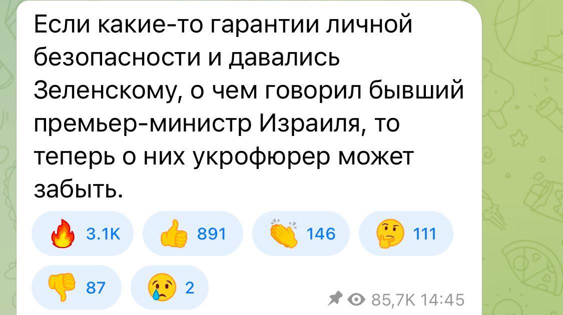 Посты Соловьева / скриншот Посты Соловьева / скриншот