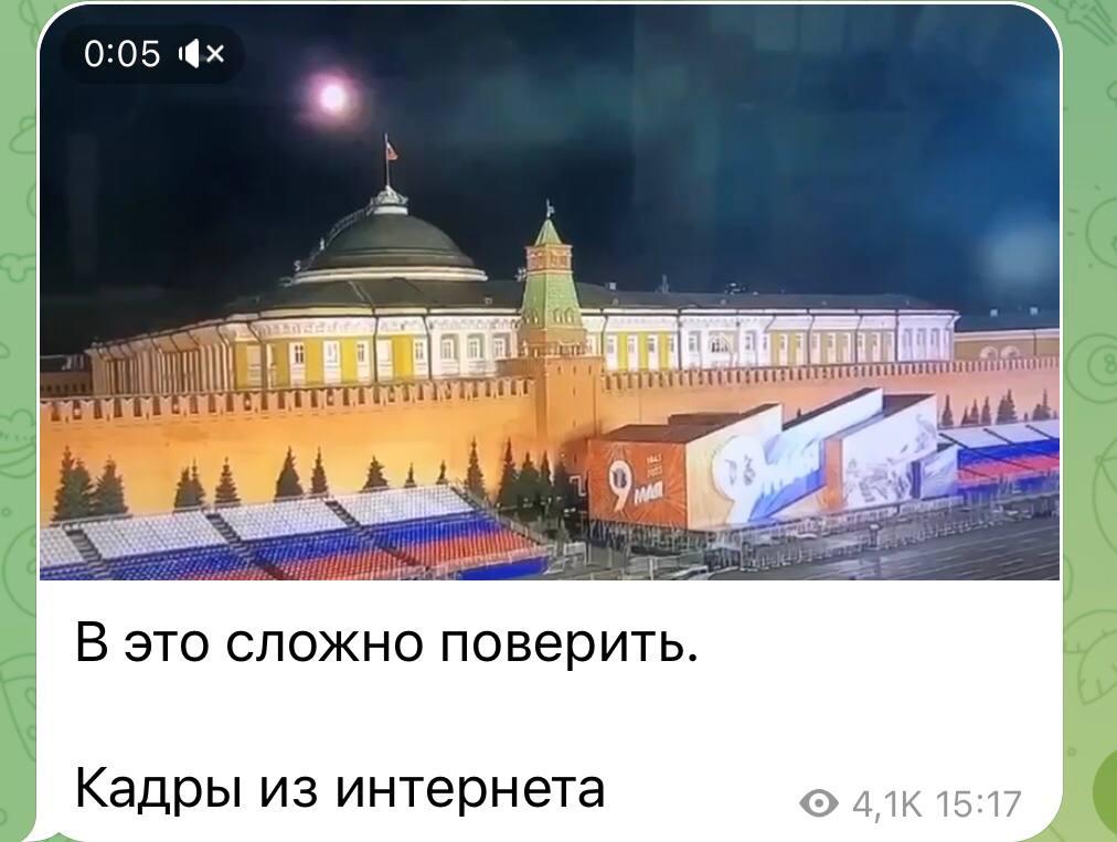 Пост Скабеевой / скриншот Пост Скабеевой / скриншот