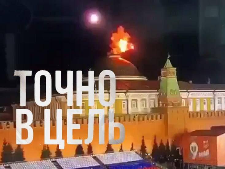 Сеть заполонили десятки мемов об ударах по Кремлю / соцсети Сеть заполонили десятки мемов об ударах по Кремлю / соцсети